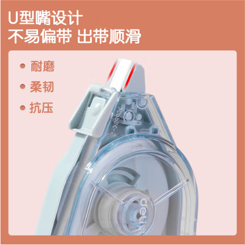 得力(deli)50米顺滑修正带强韧带芯不易断带涂改带修改带VR50 单支装 13支起售高清大图