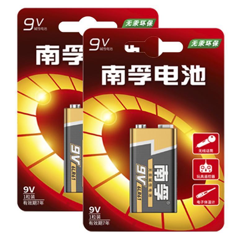 益而高 9V碱性电池 万用表麦克风话筒玩具 6LR61方块叠层九伏 6F22无线话筒麦克风电池 9V电池1粒