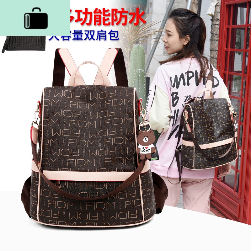 网红双肩包女2020年新款韩版时尚百搭大容量包包软皮防盗背包书包NEWLAKE高清大图