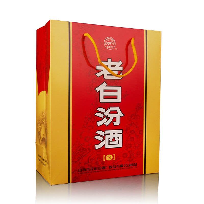 山西汾酒杏花村酒 老白汾10 45度475mL*2双支装 清香型白酒纯粮酿造 送礼礼盒 老白汾十年图片