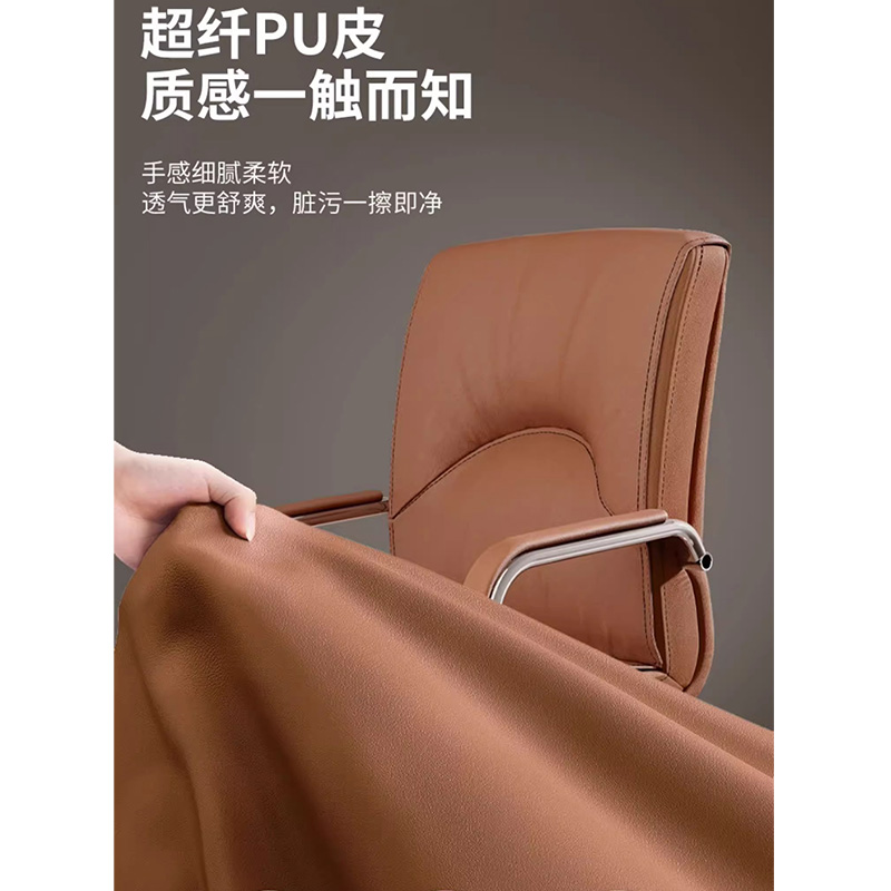 芙瑞塔椅子 弓形 把高清大图