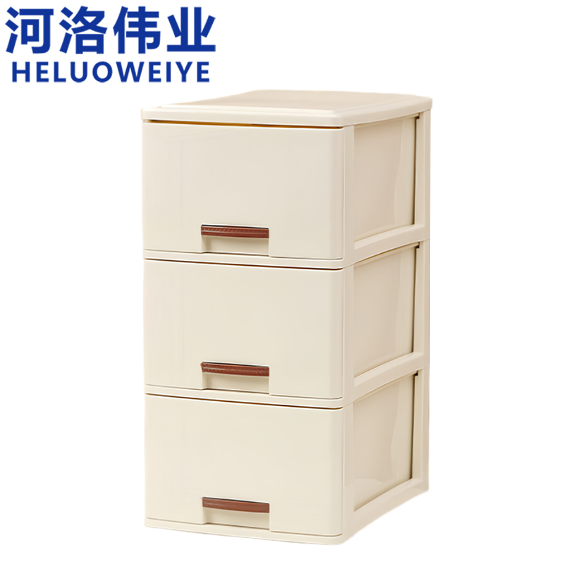 河洛伟业 收纳盒 两层高清大图