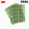 3M 268L砂纸背胶透明薄膜砂纸电子厂阀门零部件精密抛光自粘片 268L/15μm/76977