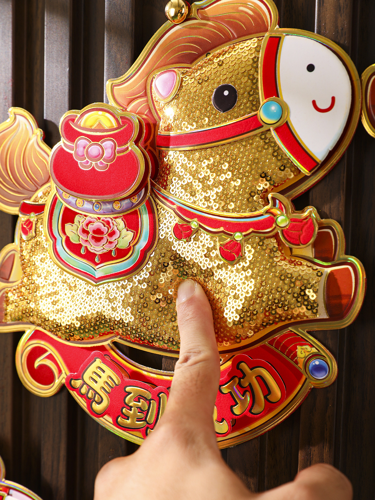 2026马年挂饰新年生肖亮片挂件春节过年立体挂串橱窗墙面装饰用品 尺寸约85*21cm 一对装高清大图