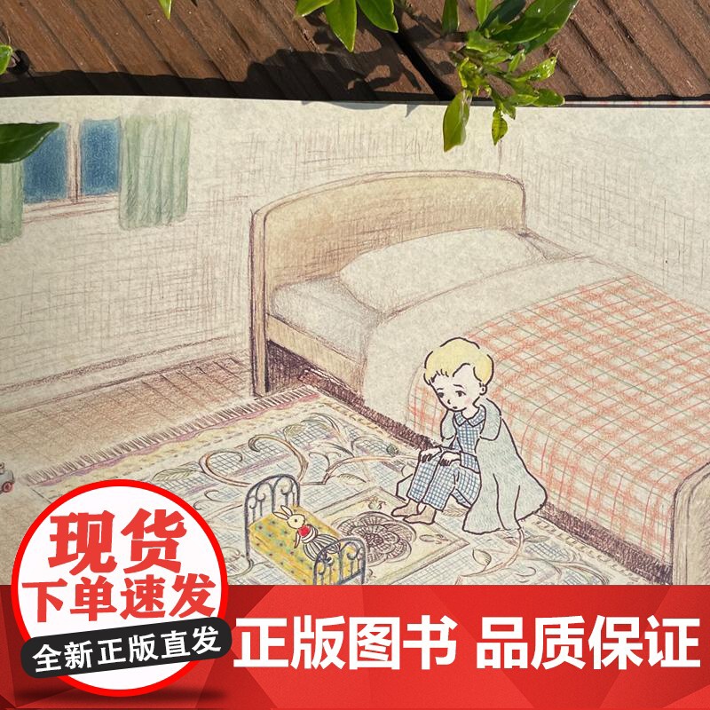 玩具国的冰雪节 麦田精选图画书小峰由蘭文图赵玉皎译少年儿童出版社高清大图