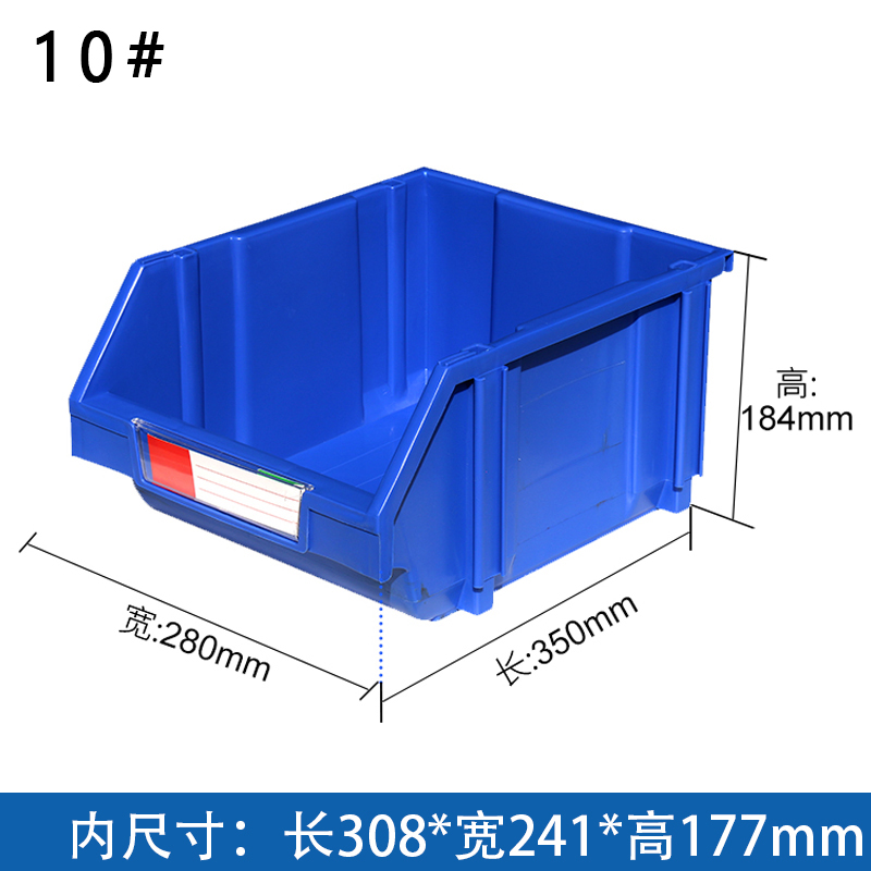 圣承启 零件盒 10#个高清大图