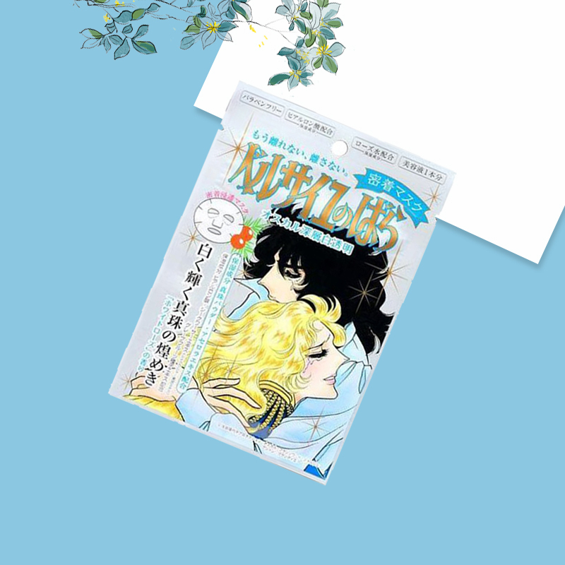 克丽贝蒂,Creer Beaute 凡尔赛玫瑰奥斯卡深层珍珠面膜27ML日本原装进口