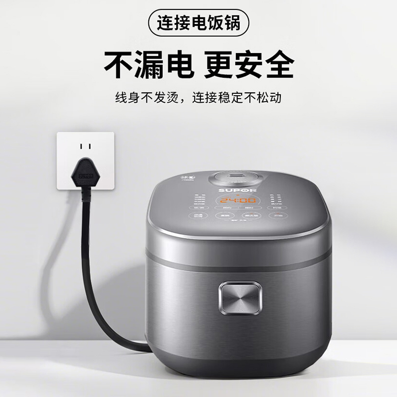 苏泊尔微波炉电源线1根高清大图