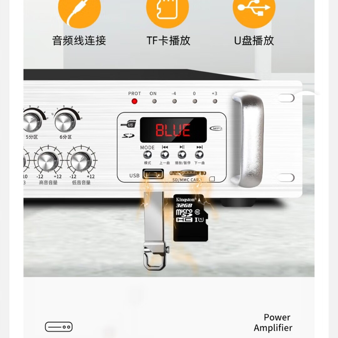 显示器多功能功率放大器高清大图