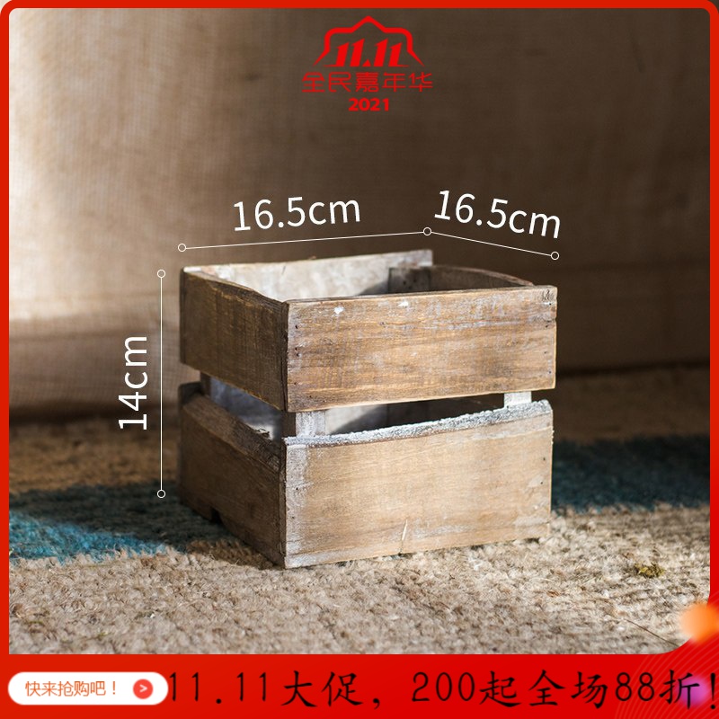 美帮汇原木收纳箱木条箱自由组合复古做旧花园橱窗陈列装饰道具 正方形(中号) 大高清大图