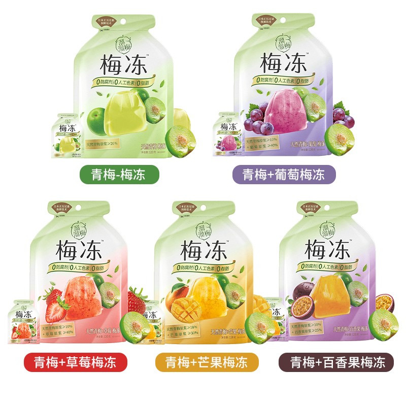 溜溜梅天然青梅百香果梅冻120g*3袋果冻布丁蒟蒻0脂0人工色素0防腐剂
