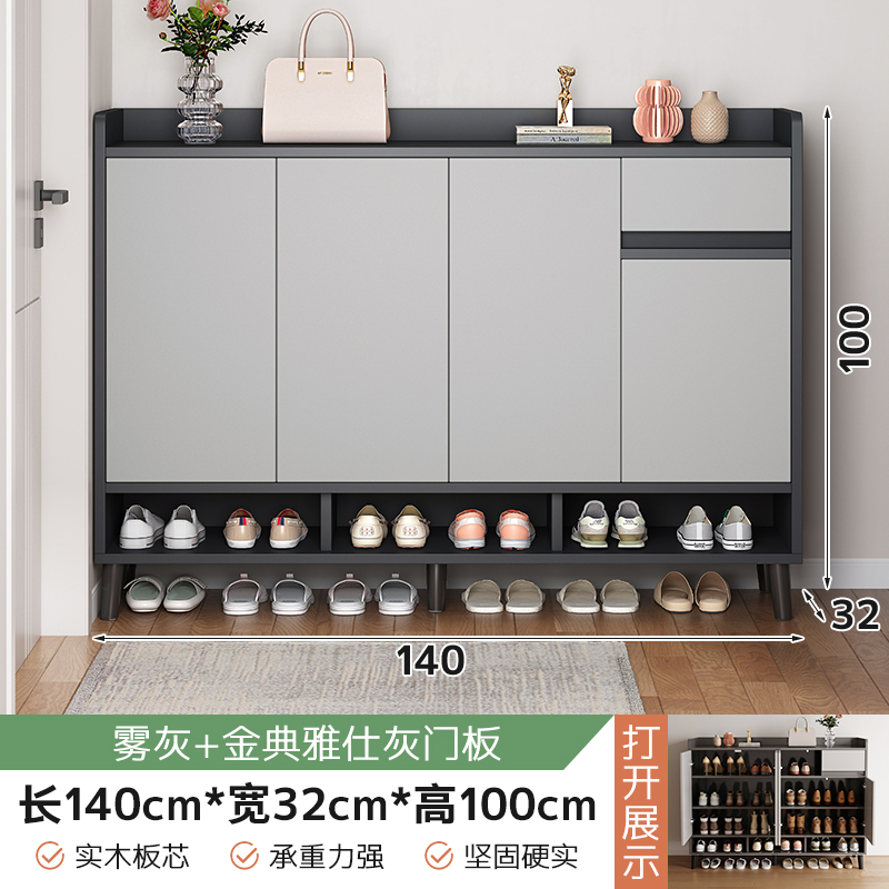 【补贴10%】楼道鞋柜家用门口走廊室内入户收纳柜一体靠墙2025新实木鞋架 使用寿命超10年实木生态板140-32-100雾灰+金典雅仕 组装