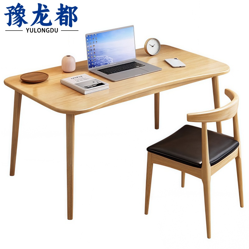 豫龙都 书桌椅实木 套