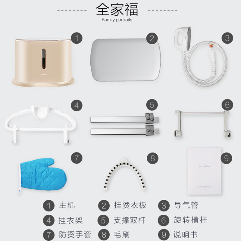 美的(Midea)挂烫机YGZ20F1 6档2L水箱1800W 可卧可立蒸汽熨烫机 家用手持立式电熨斗