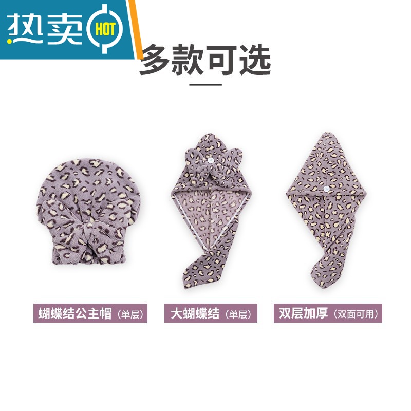 敬平豹纹干发帽女吸水速干2022新款高端浴帽洗头擦头发的吸水毛巾 [双层]♥黄色高清大图