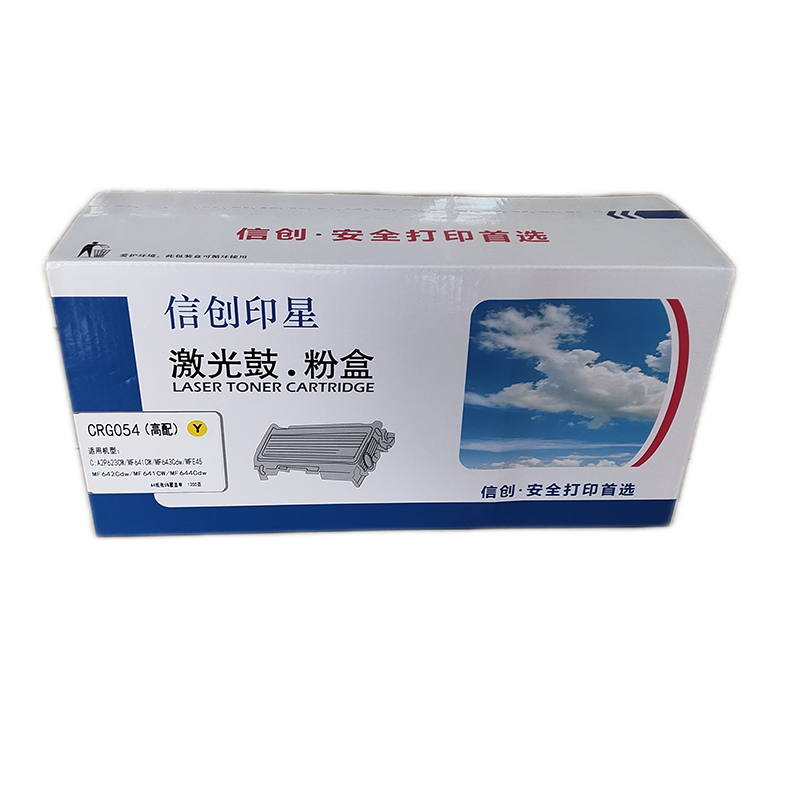 信创印星CRG054硒鼓 适用于佳能LBP623Cdw/MF643Cdw/641Cw 4色硒鼓高清大图