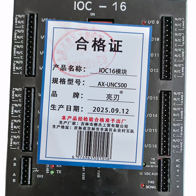 亮刃 机架式光口交换机模块 FSLB8T14F-S1-R1 个高清大图