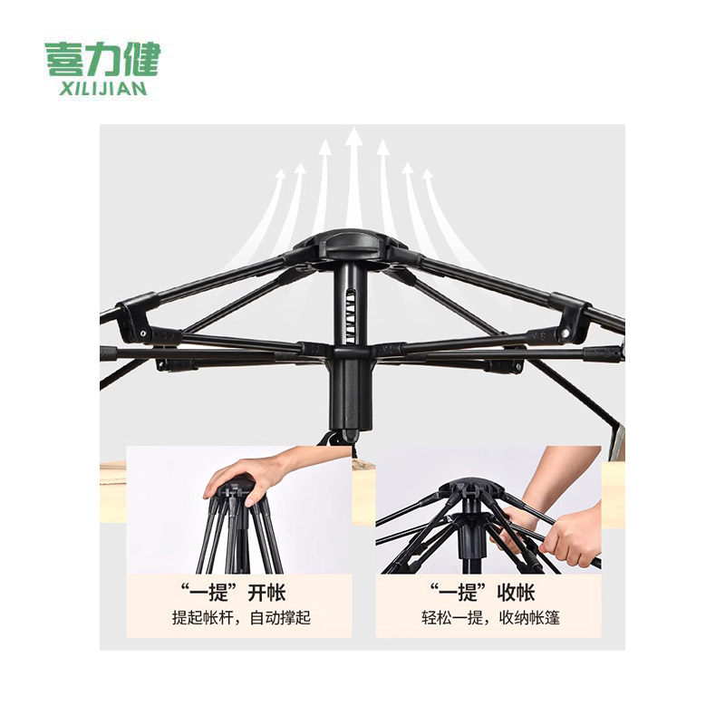 喜力健 户外露营遮阳帐篷 200*150*130CM 顶高清大图