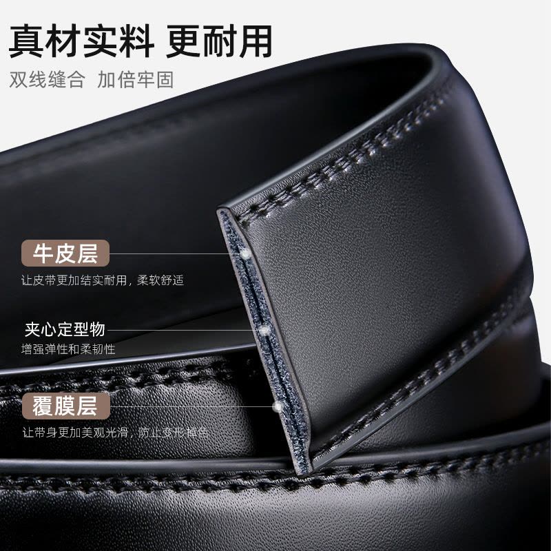 七匹狼皮带男款真皮正品自动扣腰带男士2023新款潮纯牛皮男式裤带图片