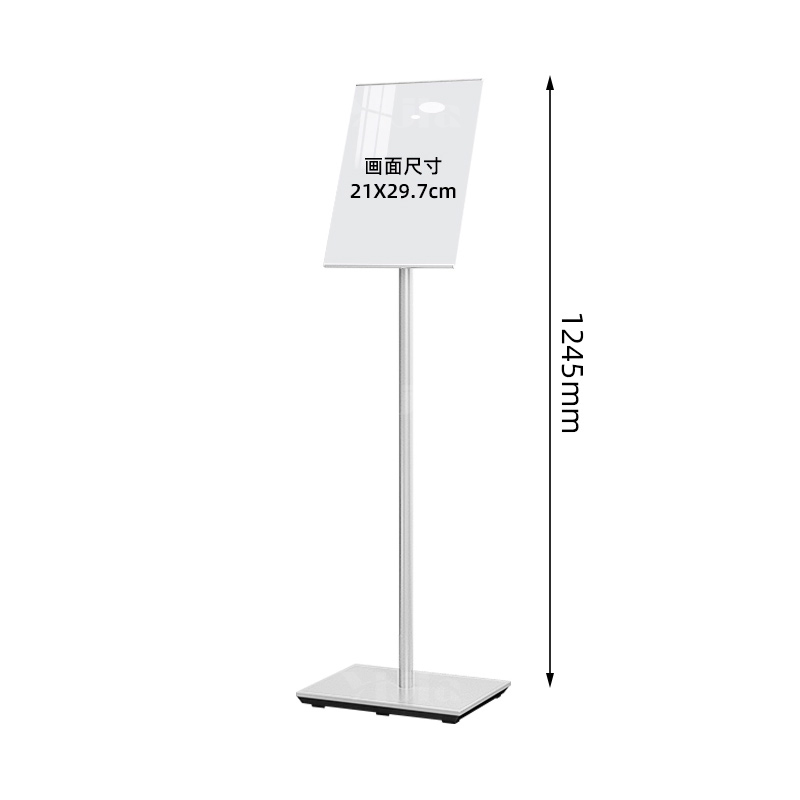 翌嘉YJ5011606 A4立牌展示牌立式展示架落地指示牌 银色高清大图