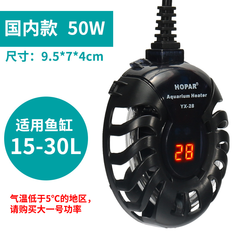 乌龟加热棒自动恒温鱼缸加温器低水位过冬小型电热水族箱迷你超短
