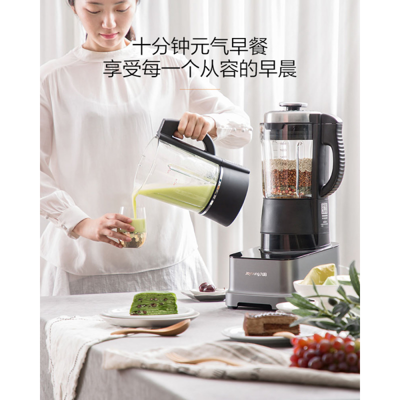 九阳Y68高速破壁料理机加热家用多功能研磨婴儿辅食豆浆搅拌奶昔（2套/件，整件发货）