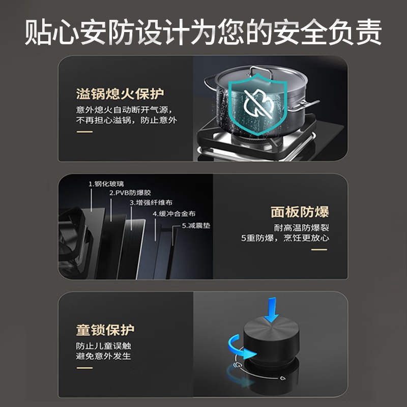 华帝(VATTI)5.0kW大火力猛火灶燃气灶天然气嵌入式一级能效煤气灶双灶台灶具i10105 天然气