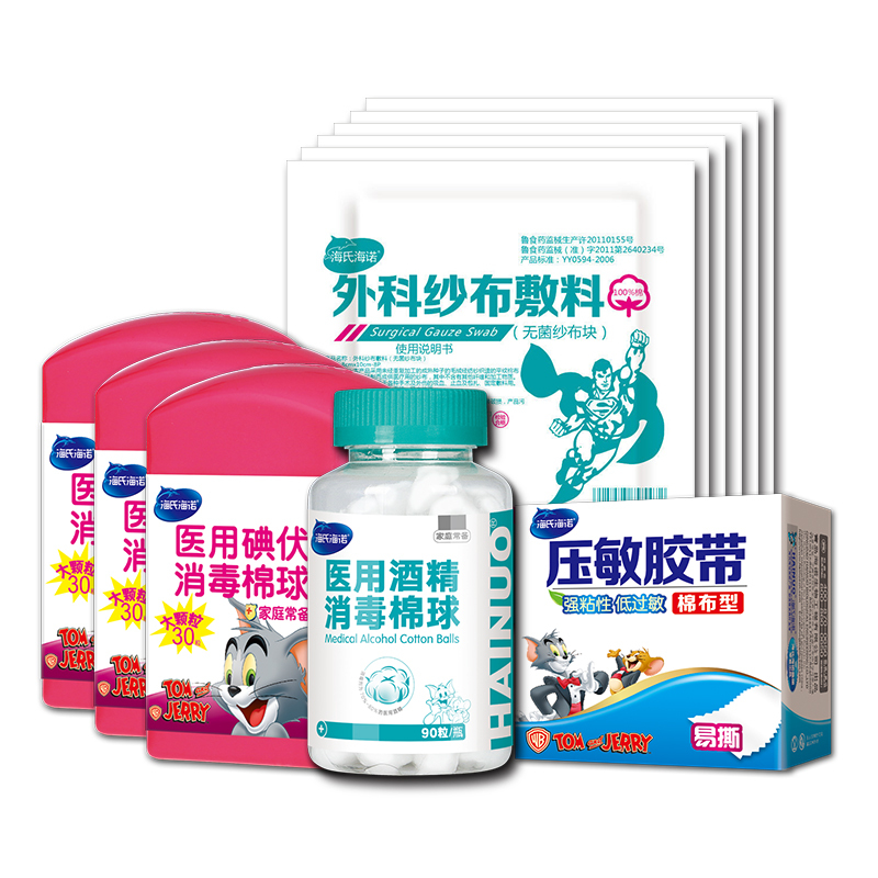 碘伏棉球30枚/瓶*3+酒精棉球90粒/瓶+纱布块5片装*6+胶带3m海氏海诺 棉签 棉球 消毒护理