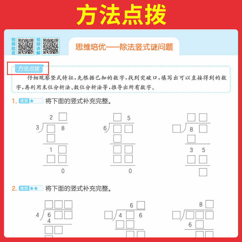 [默写+计算]五年级上册人教版 小学通用 [正版]25新计算能力默写能手口算大通关一年级二年级三四五六年级下册计算默写能