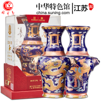 梅兰春 46度龙凤和谐 500ml 2瓶装 芝麻香型 白酒 25年陈酿 中华老字号 京剧大师梅兰故乡美酒[龙凤款1对]