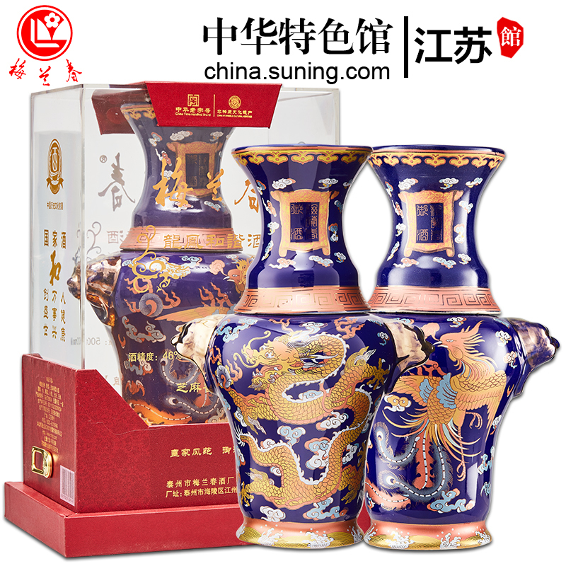 梅兰春 46度龙凤和谐 500ml 2瓶装 芝麻香型 白酒 25年陈酿 中华老字号 京剧大师梅兰故乡美酒[龙凤款1对]