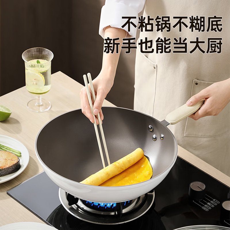 炊大皇炒锅易洁平底不粘锅煎锅32cm电磁炉通用白玉BY32CG
