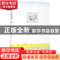 普罗旺斯的一年
