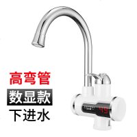 电热水龙头即热式家用厨房省电速热加热器热的快插电入墙式侧进水_811_490 清新白【高弯管数显款+3kw下进水+漏保+软管】