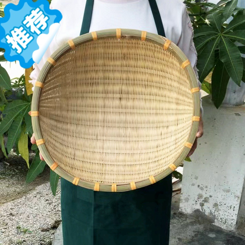 三维工匠手编簸箕农家圆竹筐头层竹青沥水篮竹编洗菜筐家用圆形竹箩筐