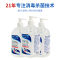 施尔洁 75%酒精凝胶 免洗杀菌洗手液 免洗洗手液酒精洗手液 500ml/瓶 3 瓶装