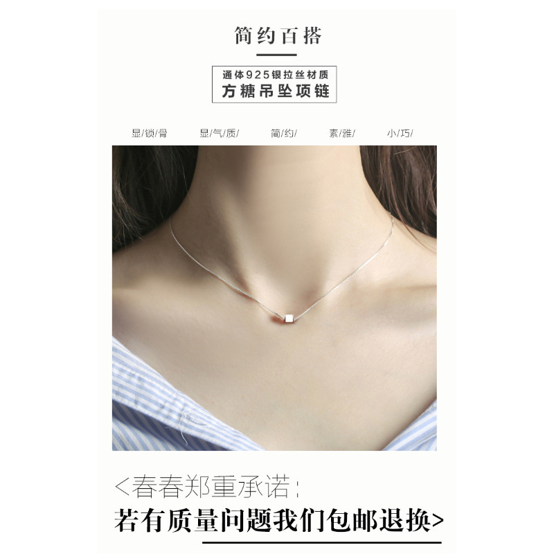 铜镀银单颗小方块项链锁骨链女简约短款百搭日韩国学生坠HCKLL5501送女朋友七夕情人节礼物