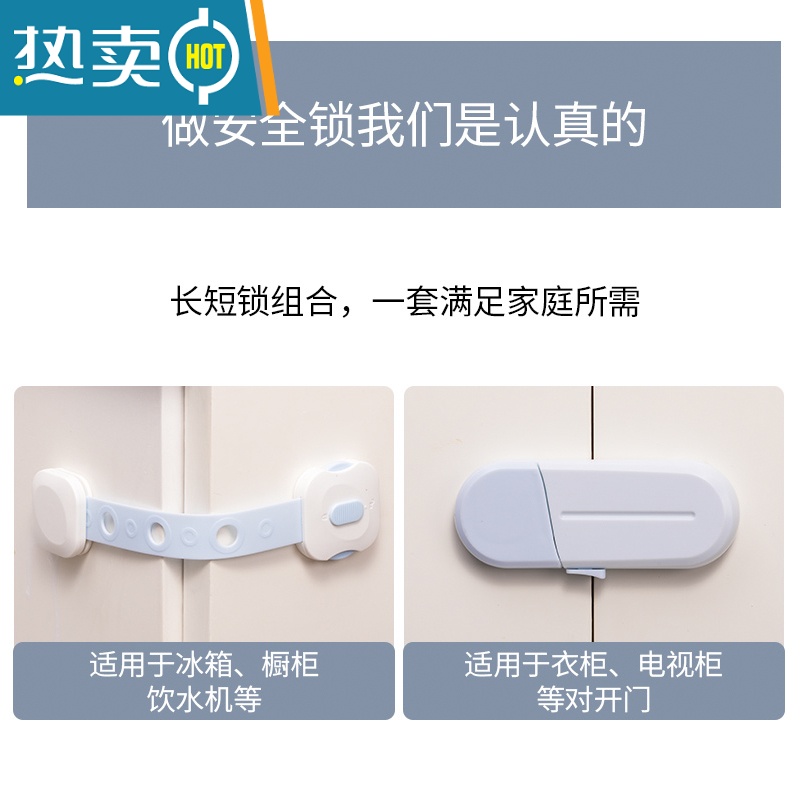 显彩儿童安全防护锁对开柜门锁扣柜子卡扣固定贴宝宝防夹手免打孔童锁 直角锁-蓝色[5只装]房门安全扣高清大图