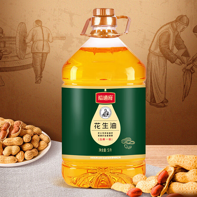 裕道府花生油5L醇香浓郁持久食用油炒菜纯物理压榨一级高清大图