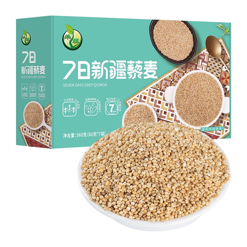禾煜7日新疆藜麦盒装560g