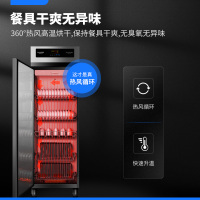 康宝耐惠大型热风循环高温消毒柜商用立式餐厅酒店学校食堂消毒碗柜