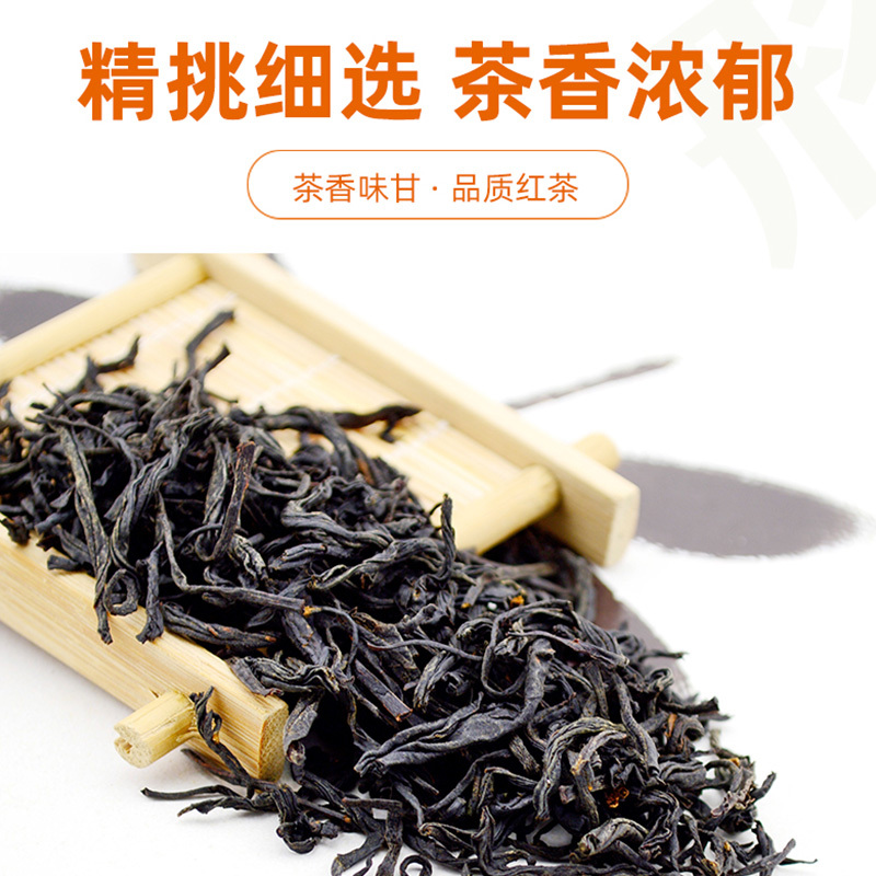 莲裕红茶金骏眉特级250克罐高清大图