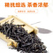 莲裕红茶金骏眉特级250克罐