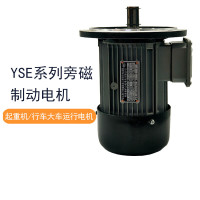 龟固(GUIGU)电机YSE802-4 1台 单位：台