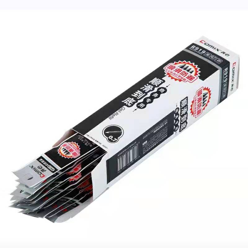 齐心 R919 商务专用中性替芯 黑 办公高清大图