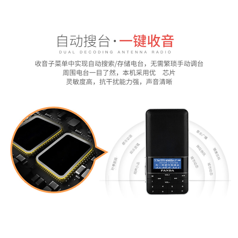 PANDA/熊猫DS-178插卡小音箱音响便携式可充电数字FM调频立体声收音机迷你U盘TF卡MP3播放器唱戏机老人 黑色