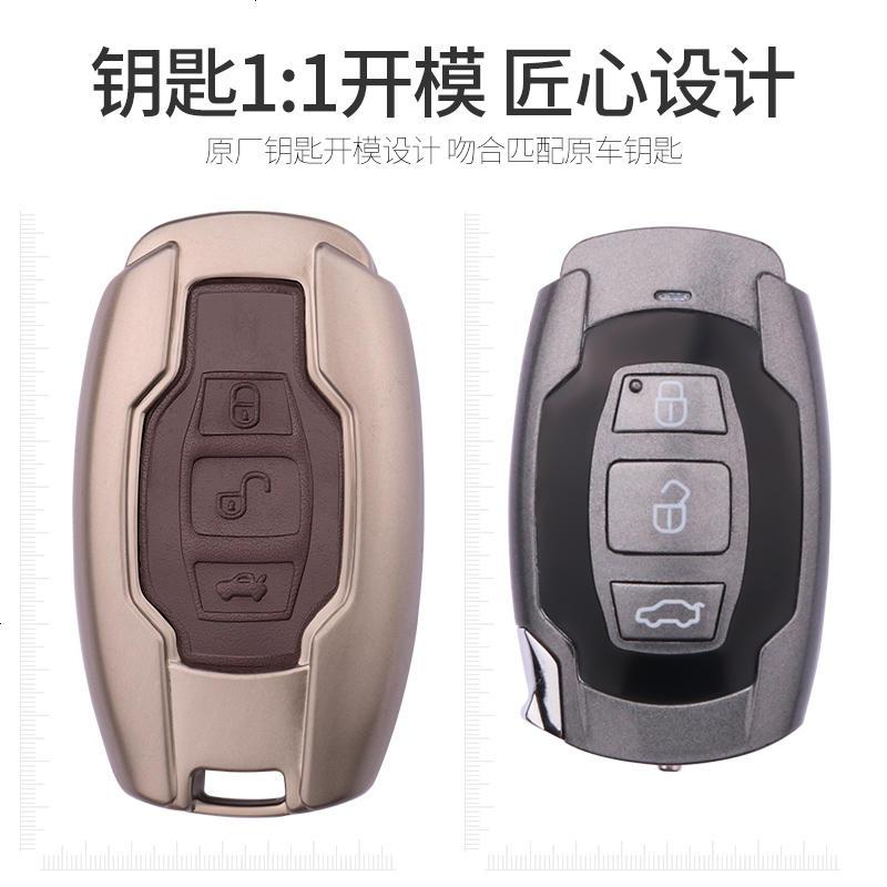 比亚迪宋钥匙包 2018款专用速锐f3宋max秦元s6唐s7宋dm汽车钥匙套