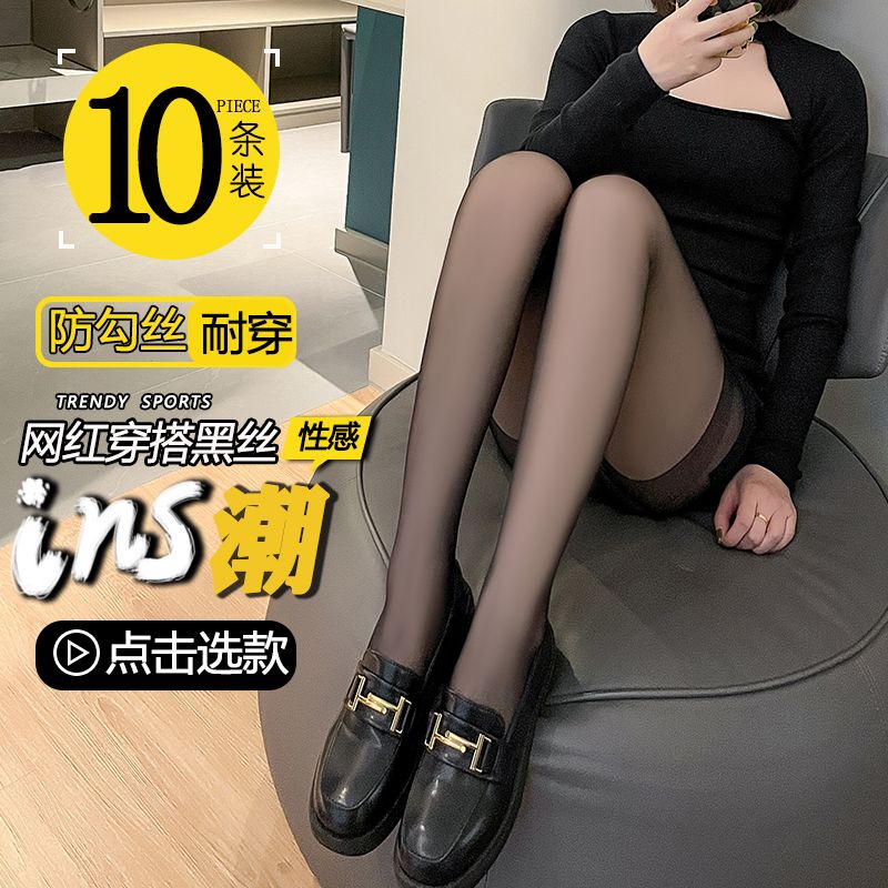 黑丝丝袜女夏季超薄款防勾丝黑色性感光腿连裤袜子高清大图