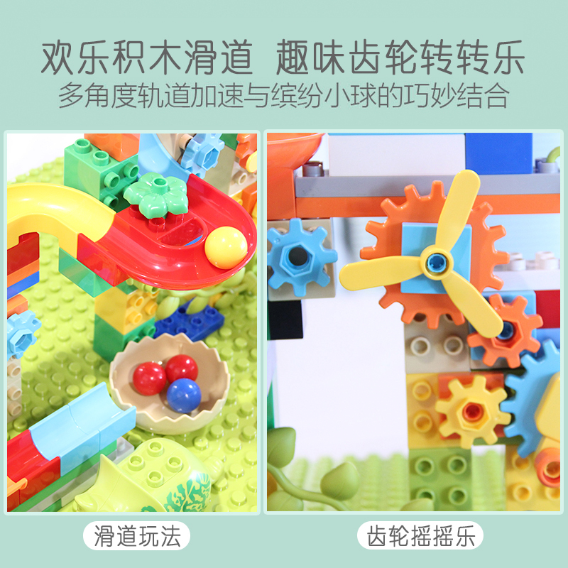 ZeusHera DIY创意百变积木墙儿童玩具 男孩女孩宝宝早教拼插积木 108pcs(绿色)