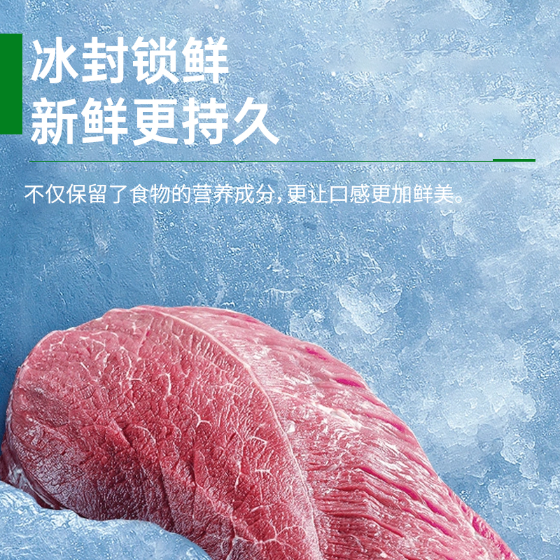 意黛斯(YIDAISI) 四开门 电冰箱 银色 YDS-ZLSM-LC930L立式全冷藏款高清大图